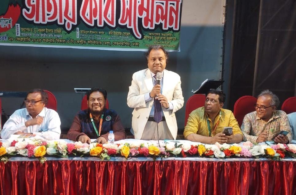 কবিদের মর্যাদা সংরক্ষণ ও সম্মানী ভাতা প্রদানের দাবী 